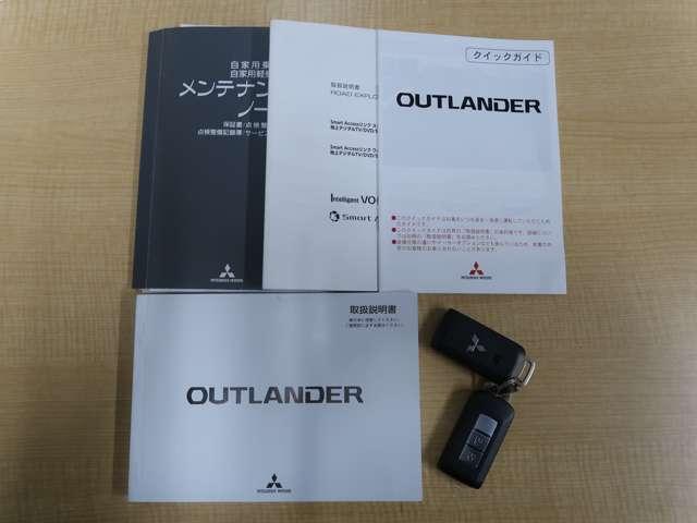 取扱説明書・メンテナンスノート　スマートキー