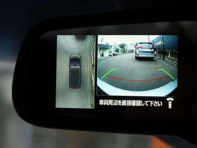 前方確認や周囲を確認できるマルチアラウンドビューモニターあります
