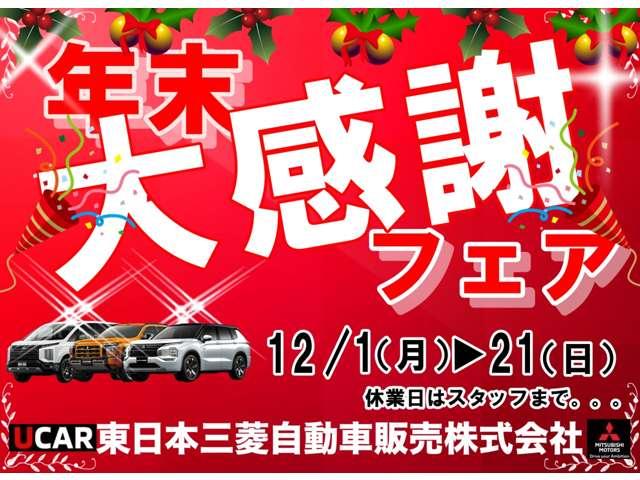 デリカＤ：５ ジャスパー　ワンオーナー　アルパイン１１型メモリーナビ　Ｂｌｕｅｔｏｏｔｈ　ＵＳＢ　ＨＤＭＩ　全方位カメラ　ＥＴＣ　衝突軽減ブレーキ　車線逸脱警報　誤発進抑制機能　後側方車両検知警報　レーダークルーズコントロール（2枚目）