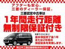 安心のディーラー保証!!1年間・走行距離無制限つきです。合計2年間または3年間の延長保証もございます。お気軽にお問い合わせください。