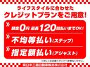分割払いもお任せください!最大120回までご用意ございます。お支払い方法などもお気軽にご相談ください。