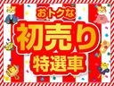 全国納車の実績アリご納車後はお近くの三菱自動車販売店をご紹介する制度もございますのでお気軽にお問い合わせください♪