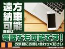 ご来店頂かなくてもお電話で車両状態をご説明いたします。気になる部分は写真をお送りいたします。全国納車もおまかせください。お気軽にお電話ください。