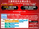 三菱認定U-CARなら安心・快適なカーライフをお届けします。全国の三菱ディーラーでご利用できます。