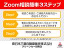 ６６０カスタムＴ　セーフティプラスエディション　衝突被害軽減　車線逸脱警報　誤発進抑制機能　クルーズコントロール　全方位カメラ　純正メモリーナビ　スマートキー　寒冷地仕様　シートヒーター　オートハイビーム　両側電動スライドドア　リヤサーキュレーター（69枚目）