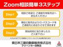 ２．２Ｐ　禁煙車　オートサイドステップ　全方位カメラ　衝突被害軽減ブレーキ　車線逸脱警報　後側方車両検知　オリジナル１０．１インチナビ　ＥＴＣ　運転席パワーシート　フロントシートヒーター　両側電動スライドドア（23枚目）