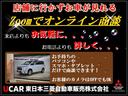 Ｇプラスパッケージ　禁煙車　衝突被害軽減ブレーキ　車線逸脱警報　後側方車両検知　誤発進抑制機能　レーダークルーズコントロール　コーナーセンサー　全方位カメラ　サイド・カーテンエアバック　ＬＥＤヘッドライト＆フォグランプ（22枚目）