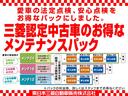 Ｇプラスパッケージ　禁煙車　衝突被害軽減ブレーキ　車線逸脱警報　後側方車両検知　誤発進抑制機能　レーダークルーズコントロール　コーナーセンサー　全方位カメラ　サイド・カーテンエアバック　ＬＥＤヘッドライト＆フォグランプ（28枚目）