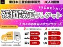 【ゴールデンセール】開催、期間は５月３日（金曜日）から５月１２日（日曜日）まで☆三菱車は勿論・他メーカー展示車も多数ご用意！気になる車両はぜひお問い合わせ下さい。お車選びは『ＵＣＡＲ田無』ミテカラ☆