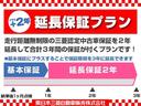 Ｔ　禁煙車　純正オリジナルナビ　衝突被害軽減ブレーキ　車線逸脱警報システム　誤発進抑制機能　コーナーセンサー　ＥＴＣ　バックカメラ　フロントシートヒーター　ＬＥＤヘッドライト　カーテンエアバック（26枚目）