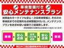 Ｇ　禁煙車　衝突被害軽減ブレーキ　車線逸脱警報　誤発進抑制機能　アダプティブクルーズコントロール　バックカメラ　Ｇａｔｈｅｒｓナビ　ＥＴＣ　フロントシートヒーター　左側電動スライドドア　ＬＥＤヘッドライト(6枚目)