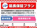 ハイブリッドＭＺ　禁煙車　ケンウッドナビ　ＥＴＣ　レーダークルーズコントロール　衝突被害軽減ブレーキ　車線逸脱警報システム　誤発進抑制機能　コーナーセンサ　運転席シートヒータ　　両側電動スライドドア　ＨＩＤヘッドライト(26枚目)