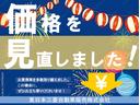 ※支払総額は、店頭納車及びＵＣＡＲ田無店の所在する所轄運輸支局での登録を前提とした支払総額です、価格にはリサイクル預託金相当額が含まれています。車庫証明取得費用並びに納車費用は含まれておりません。