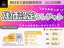 残価設定クレジットはじめました！！お支払い回数は３６回・４８回・６０回の３パターンからお選びいただけます！！詳しくはスタッフまで！！