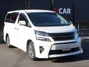 ヴェルファイア 2.4Z ゴールデンアイズII 7人乗り ワンオーナー 禁煙車 ナビ ETC 中古車画像_4