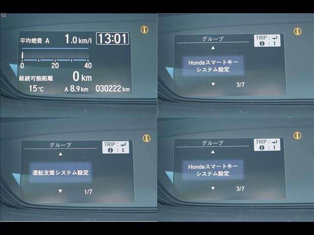 フリード Ｇ　Ｈｏｎｄａ　ＳＥＮＳＩＮＧ　禁煙車／バックモニター／純正ナビ／ＥＴＣ（21枚目）