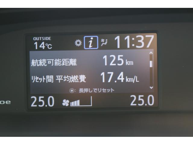 ＨＹＢＲＩＤ　Ｖ　禁煙車／バックモニター／純正ナビ／ＥＴＣ(39枚目)