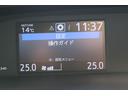 ＨＹＢＲＩＤ　Ｖ　禁煙車／バックモニター／純正ナビ／ＥＴＣ（38枚目）