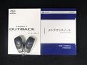 リミテッドＥＸ　アイサイトＸ　本革シート　ドラレコ　アイサイトＸ　大型ナビゲーション　Ｂｌｕｅｔｏｏｔｈオーディオ　ＣＤ／ＤＶＤプレーヤー　アップルＣＡＲプレイ　電動リヤゲート　本革シート　リヤビークルディテクション（11枚目）