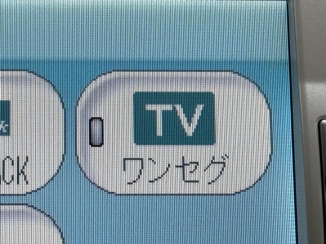 フィット Ｇ・１０ｔｈアニバーサリー　イモビライザ　スマートキー　ＤＶＤ再生　ＥＴＣ　バックカメラ　エアコン　助手席エアバッグ　メモリーナビ　ＡＢＳ　ワンセグＴＶ　キーフリー　パワーステアリング　運転席エアバッグ　パワーウインドウ　記録簿（7枚目）