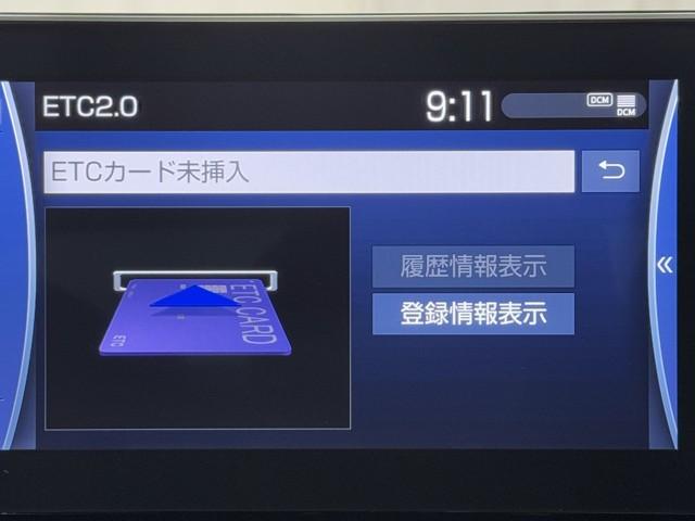 クラウンハイブリッド ＲＳ　ＬＥＤヘッドライト　クルコン　ＡＣ１００Ｖ　スマートエントリー　セキュリティーアラーム　Ｂカメラ　カーテンエアバッグ　定期点検記録簿　横滑り防止　ＥＴＣ　ドラレコ　ＴＶナビ　アルミ　ＡＵＸ　ＡＢＳ（8枚目）