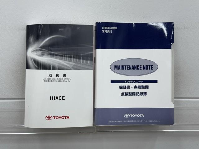 ハイエースバン スーパーＧＬ　ダークプライムＩＩ　衝突回避システム　運転席助手席エアバック　アルミホイール　社外大ナビ　ドライブレコーダー付　ＬＥＤライト　地デジ　エアコン　パワーウィンドウ　エアバック　キーレスエントリー　イモビライザー（20枚目）