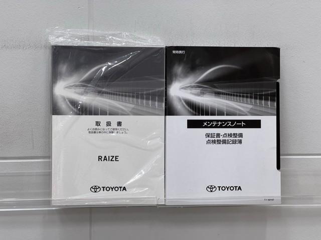 ライズ Ｚ　誤発進抑制機能　エアコン　エアロ　スマートキー＆プッシュスタート　地デジＴＶ　ドライブレコーダ　ＶＳＡ　盗難防止装置　ミュージックプレイヤー接続可　アイドリングストップ機能　クルコン　バックモニター（20枚目）