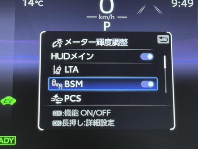 ハリアーハイブリッド Ｚ　地上デジタル　衝突被害軽減　サイドエアバッグ　ＬＥＤランプ　Ｂモニタ　クルコン　ナビＴＶ　アイドリングストップ　横滑り防止装置　スマートキー　盗難防止システム　ＡＢＳ　アルミ　ＥＴＣ付　エアバッグ（12枚目）