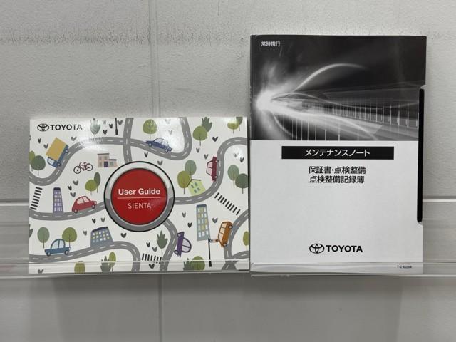 シエンタ ハイブリッドＧ　サポカー　地デジテレビ　ドライブレコーダー　メモリナビ　クルーズコントロール　Ｗ電動ドア　ＬＥＤ　ＶＳＣ　ＥＴＣ　キーフリー　ミュージックプレイヤー接続可　アイドリングストップ　イモビライザー　ＡＢＳ（20枚目）