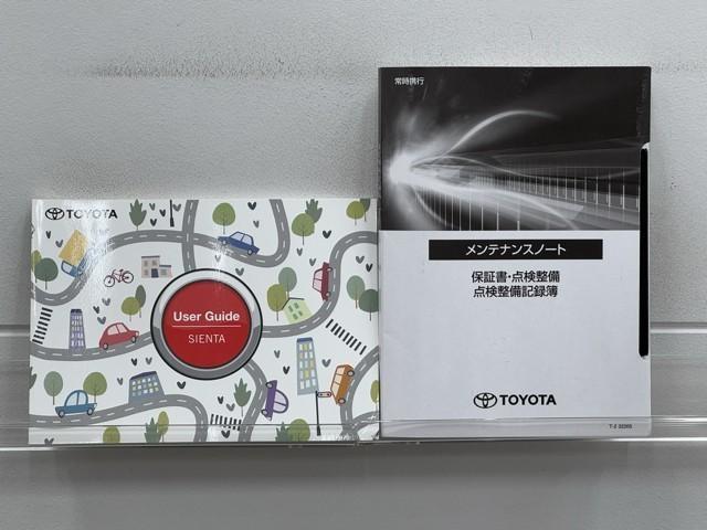 シエンタ Ｇ　クルーズＣ　盗難防止システム　試乗車　Ｗ電動ドア　ＬＥＤ　バックガイドモニター　ドライブレコーダー　フルセグＴＶ　ＡＡＣ　ＥＴＣ車載器　ＰＳ　エアＢ　ＰＷ　３列シート　キーフリー　ウォークスルー（20枚目）