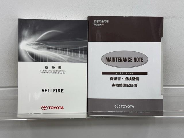 ヴェルファイア 2.5Z Aエディション ゴールデンアイズ サンル-フ 後席TV エアロ Bカメ DVD視聴可 地デジ オートクルーズ ナビTV 3列 AC100V ETC装備 キーレス パワーウィンドウ アルミホイール スマキー bluetooth(20枚目)