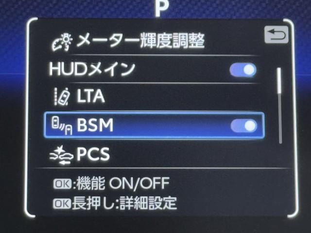 ハリアーハイブリッド Ｚ　レザーパッケージ　ナビＴＶ　ＡＣ１００Ｖ電源　ＬＥＤライト　本革　エアコン　横滑り防止　ドラレコ付　クルーズコントロール　Ｐシート　ガラスルーフ　メディアプレイヤー接続　キーレスエントリー　フルセグテレビ　アルミ（12枚目）