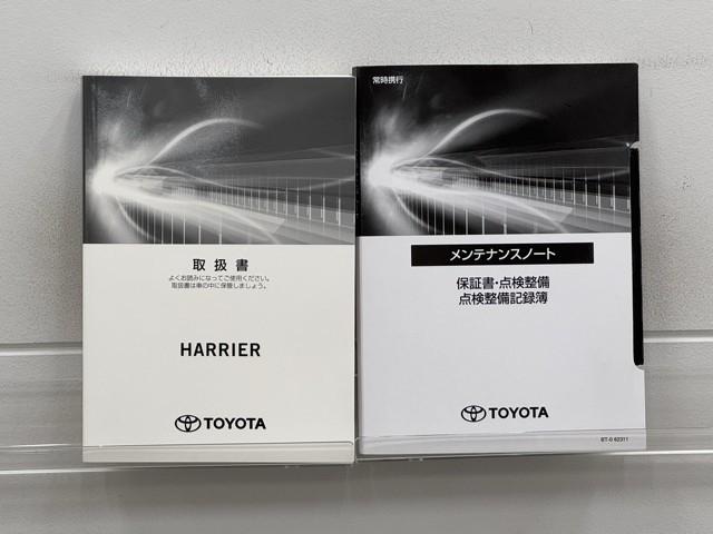 ハリアーハイブリッド Ｚ　レザーパッケージ　ナビＴＶ　ＡＣ１００Ｖ電源　ＬＥＤライト　本革　エアコン　横滑り防止　ドラレコ付　クルーズコントロール　Ｐシート　ガラスルーフ　メディアプレイヤー接続　キーレスエントリー　フルセグテレビ　アルミ（20枚目）