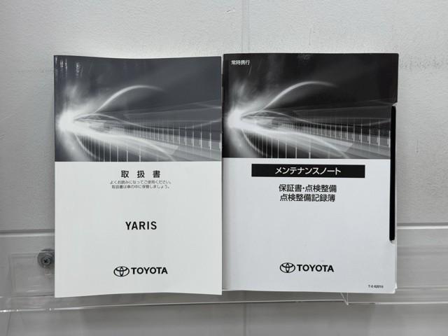 ヤリス Ｚ　サイドＳＲＳ　ＡＡＣ　バックモニタ　スマキー　横滑防止装置　キーフリー　１オーナー　アルミ　ＬＥＤランプ　パワーウインドウ　定期点検記録簿　助手席エアバック　クルコン　エアバッグ　パワーステアリング（20枚目）