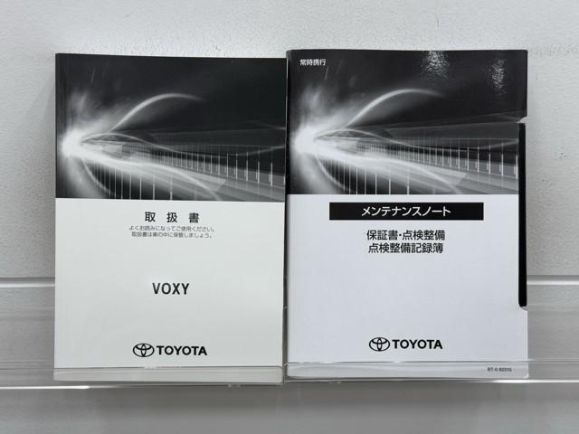 ヴォクシー ハイブリッドＳ－Ｚ　パワーウィンドウ　インテリキー　横滑防止装置　アクティブクルーズコントロール　１オナ　フルオートエアコン　リアカメラ　エアバッグ　ＡＢＳ　１００Ｖ充電　ＷＡＣ　アルミホイール　キーレス　ＰＳ　記録簿（20枚目）