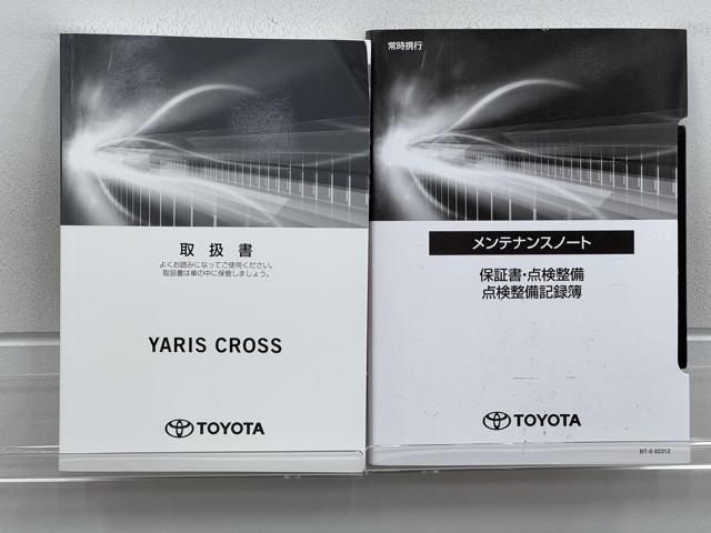 ヤリスクロス G ETC装備 リヤカメラ スマートエントリー イモビライザー オートエアコン アルミホイール キーレス パワーウィンドウ クルコン ABS ドライブレコーダー エアバッグ パワーステアリング(20枚目)