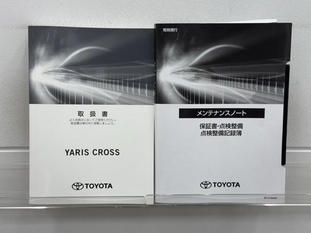 ヤリスクロス G ETC装備 リヤカメラ 点検記録簿 スマートエントリー イモビライザー オートエアコン アルミホイール キーレス パワーウィンドウ クルコン ABS ドライブレコーダー エアバッグ パワーステアリング(20枚目)