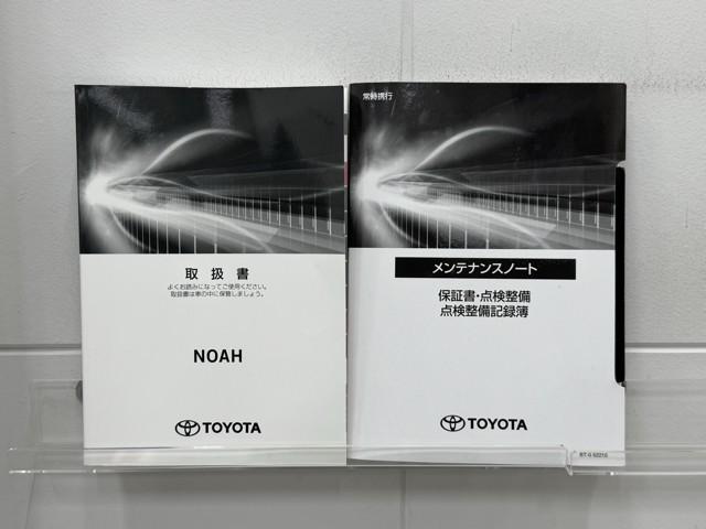 メンテナンスノート、取扱説明書です。　その車の整備記録が事細やかに記録されています。　車が生まれてから今までどのような道を歩んできたのか判るとても重要な物ですよ。