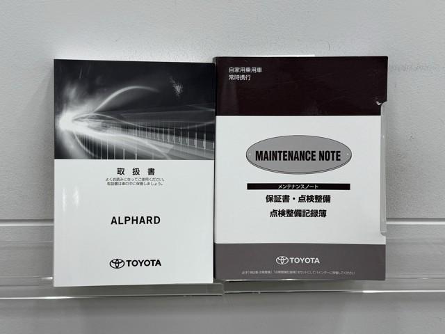 アルファードハイブリッド SR エアコン 100V充電 地デジ 両電動ドア ミュージックプレイヤー接続可 電動シート LEDライト キーレス ETC車載器 ドラレコ メモリナビ Bカメラ 盗難防止 エアバッグ 3列シート DVD再生(20枚目)