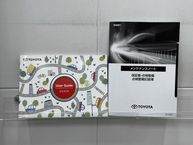 メンテナンスノート、取扱説明書ですね。　車の情報が凝縮されています。　車の整備記録が記載されている大事な物ですよ。