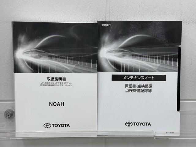 ノア ハイブリッドＳ－Ｇ　両側電動スライドドア　衝突回避ブレーキ　Ｗエアコン　イモビ　レーダークルコン　バックガイドモニター　横滑り防止装置　ＬＥＤヘッドライト　ドライブレコーダー　キーレス　スマートキー　３列シート　記録簿（20枚目）