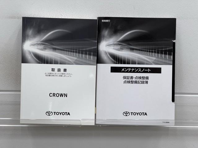 クラウンハイブリッド Ｇ　アルミ　ＬＥＤヘッド　キーフリー　記録簿　アイドリングストップ　横滑り防止機能　ＤＶＤ　ＥＴＣ　オートエアコン　ＡＵＸ　ＡＢＳ　メモリナビ　盗難防止装置　エアバッグ　オートクルーズコントロール（20枚目）