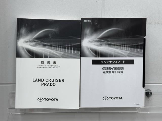ランドクルーザープラド ＴＸ　Ｌパッケージ・ブラックエディション　ＴＳＳ　盗難防止システム　本革シート　ＡＢＳ　クルコン　ＬＥＤライト　パワーウィンドウ　パワステ　フルタイム４ＷＤ　アルミホイール　エアバッグ　電動パワーシート　キーレス　バックモニター　エアコン（20枚目）