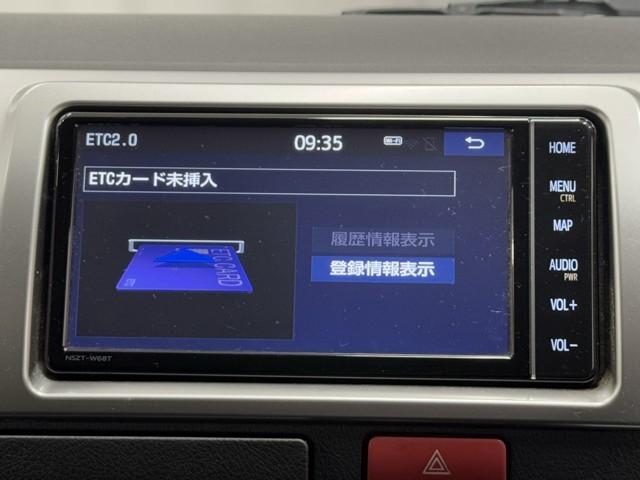 ハイエースバン ロングスーパーＧＬ　フルフラット　リアカメラ　ＳＲＳ　ダブルエアバッグ　Ｗエアコン　横滑り防止装置付　盗難防止機能　キーレス　スマートエントリー　ＤＶＤ視聴可　エアコン　パワステ　ナビＴＶ　ドライブレコーダ　ＥＴＣ（9枚目）
