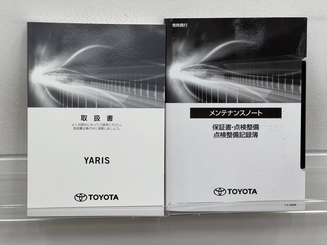 ヤリス ハイブリッドＧ　Ｉストップ　サイドエアバッグ　スマートキ　ナビ　Ｂモニター　ドライブレコーダー　ＥＴＣ車載器　横滑り防止装置　クルコン　セキュリティアラーム　メディアプレイヤー接続　パワステ　メモリーナビゲーション（20枚目）
