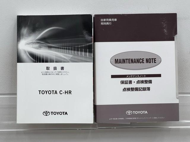 C-HR G ハーフ革 TSS ワンオナ アイドルストップ DVD再生可 定期点検記録簿 LEDヘッド バックモニタ イモビライザー ナビ&TV ETC付 キーフリーシステム スマキー 横滑り防止機能 クルーズC(20枚目)