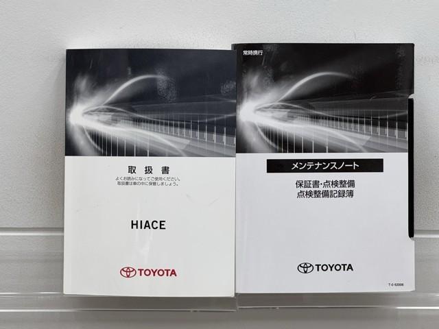 ハイエースバン ロングＤＸ　ブレーキサポート　リアカメラ　ＰＷ　運転席エアバッグ　ナビテレビ　横滑り防止　整備点検記録簿　イモビ付　パワーステアリング　エアコン　ミュージックプレイヤー接続可　ＡＢＳ　キーレス　ワンセグテレビ（20枚目）