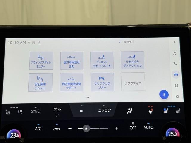 ヴェルファイアハイブリッド Ｚ　プレミア　衝突被害軽減ブレーキ　Ｂモニター　ダブルエアコン　ムーンＲ　フルセグ地デジＴＶ　両側Ｐスライドドア　記録簿　ナビテレビ　エアバッグ　電動シート　ＬＥＤライト　本革シート　キーレス　アルミホイール（10枚目）