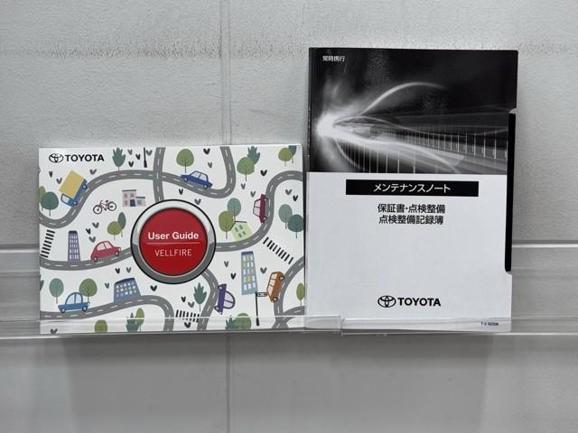 ヴェルファイアハイブリッド Ｚ　プレミア　衝突被害軽減ブレーキ　Ｂモニター　ダブルエアコン　ムーンＲ　フルセグ地デジＴＶ　両側Ｐスライドドア　記録簿　ナビテレビ　エアバッグ　電動シート　ＬＥＤライト　本革シート　キーレス　アルミホイール（20枚目）