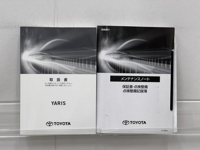 ヤリス Ｇ　カーナビ　点検記録簿　Ｂカメラ　エアコン　スマートキー＆プッシュスタート　ドライブレコーダー　ＬＥＤヘッド　メモリーナビゲーション　イモビ　横滑り防止システム　クルーズＣ　ＡＢＳ　パワーウィンドウ（20枚目）